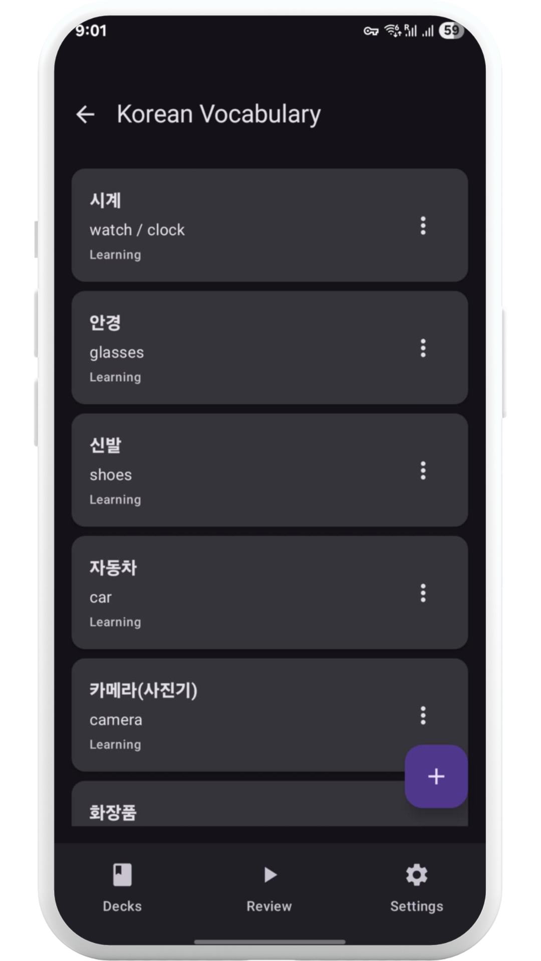 StudyMap Flashcards Screenshot 3